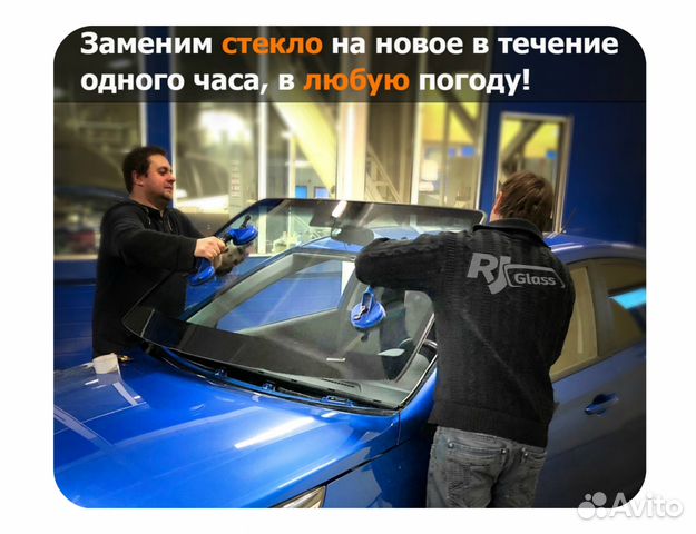 Стекло Лобовое на Субару Форестер (2008-12) Стекло Лобовое на Субару Форестер (2008-12)