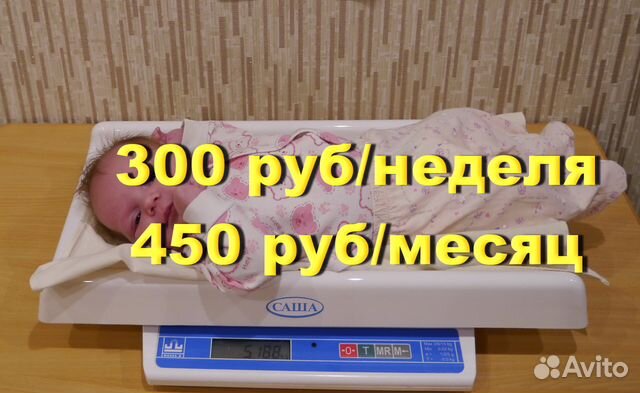 Детские медицинские весы Саша или прокат Детские медицинские весы Саша или прокат