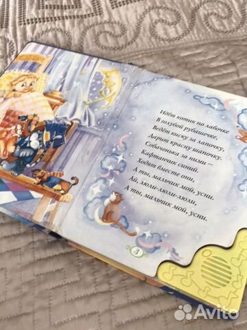 Детские книги Детские книги