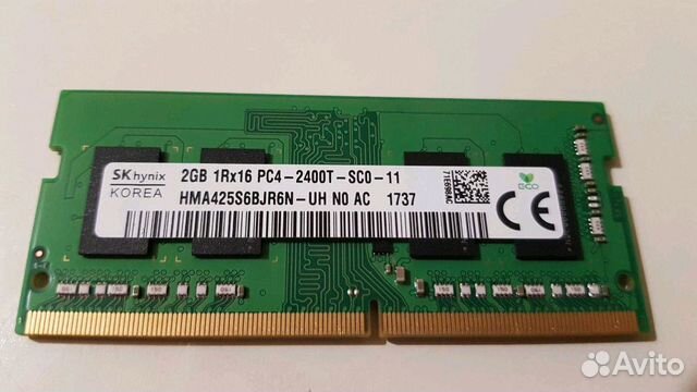 Оперативная память для ноутбука SO-dimm DDR4 2GB