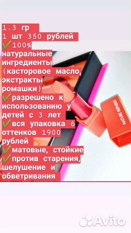 Помада 1.3гр Mini Kiss из Кореи