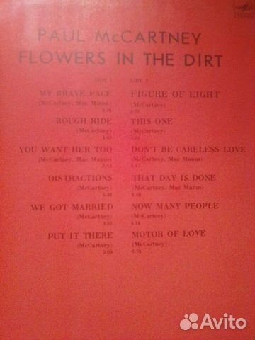 Paul Macartney. Flowers in the dirt