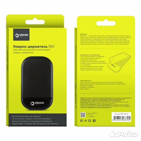 Держатель автомобильный Держатель автомобильный