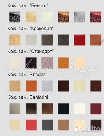 Диван-банкетка Евро, банкетка Диван-банкетка Евро, банкетка