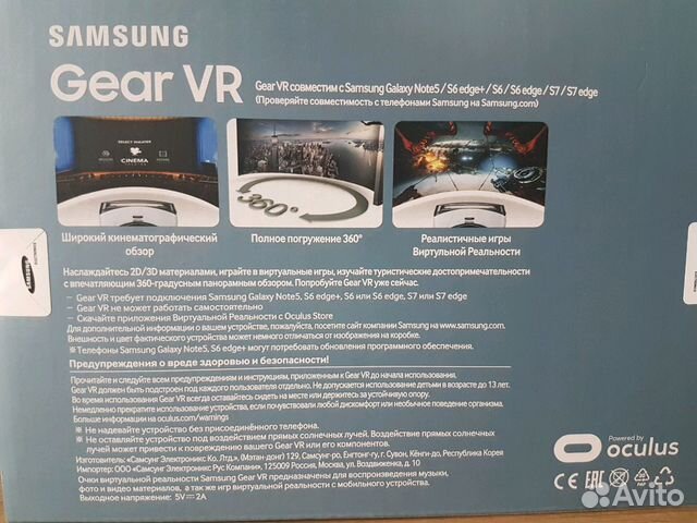Новые очки виртуальной реальности