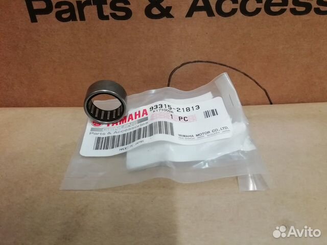 Подшипник колокла сцепления Yamaha Grizzly 700/550