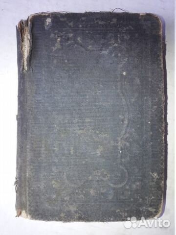 Книга 
