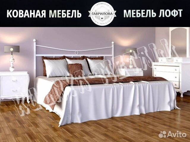 Кровать Кровать