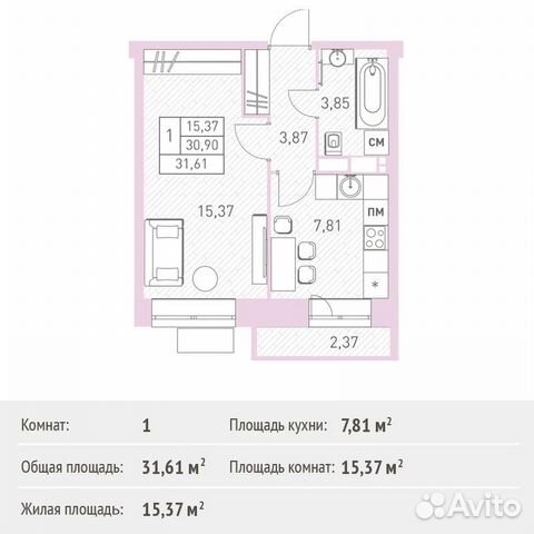 1-к квартира, 31.6 м², 16/17 эт.