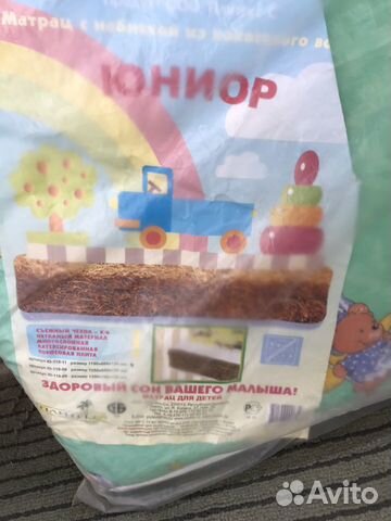 Детский матрас 120 на 60 Детский матрас 120 на 60