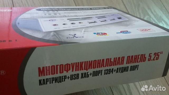 Многофункциональная панель 5,25