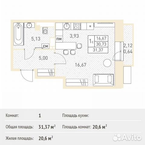 1-к квартира, 31.4 м², 10/17 эт.