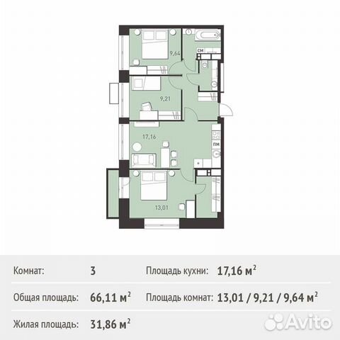 3-к квартира, 66.1 м², 10/17 эт. 3-к квартира, 66.1 м², 10/17 эт.