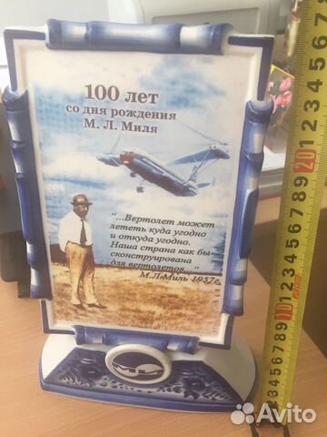 Статуэтка из фарфора Статуэтка из фарфора