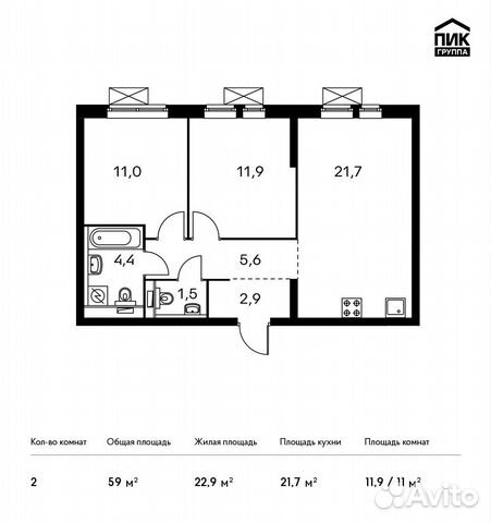 2-к квартира, 59 м², 23/33 эт. 2-к квартира, 59 м², 23/33 эт.