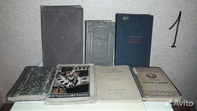 Старые книги Старые книги