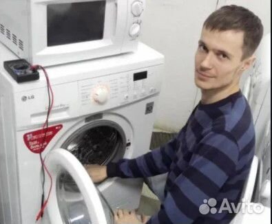 Ремонт стиральных машин Ремонт стиральных машин
