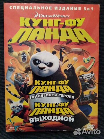DVD с фильмами DVD с фильмами