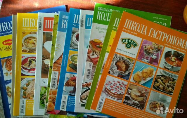Журналы рецепты, кухня народов мира Журналы рецепты, кухня народов мира