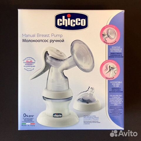 Молокоотсос ручной Chicco и бонусы Молокоотсос ручной Chicco и бонусы