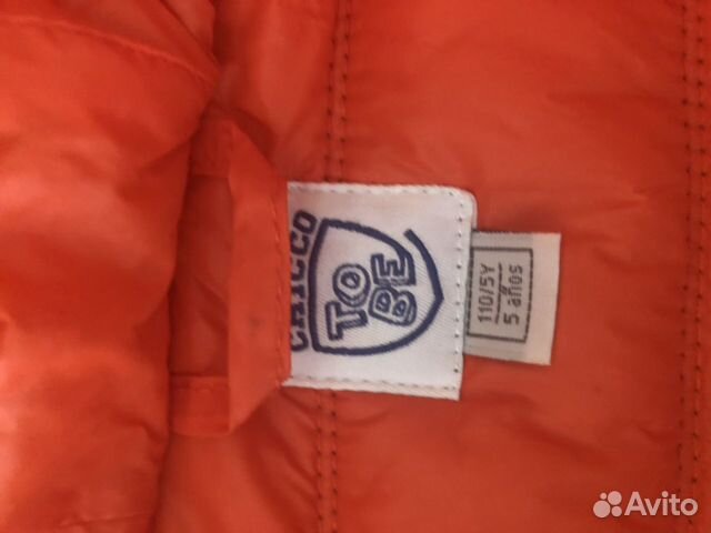 Куртка Chicco на мальчика Куртка Chicco на мальчика