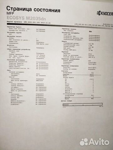 Мфу А4 Kyocera ecosys m2035dn Мфу А4 Kyocera ecosys m2035dn