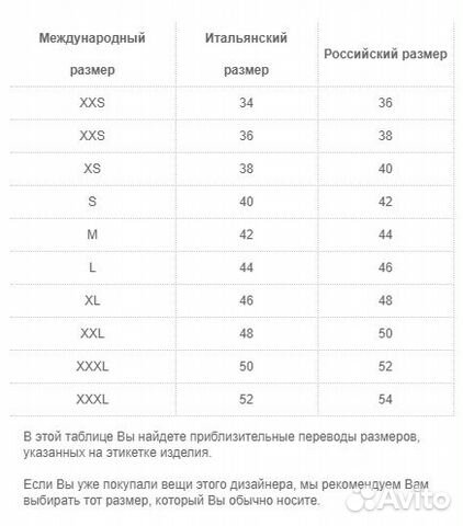 Короткое платье pinko с пайетками