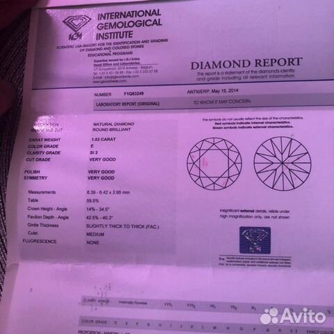 Золотое кольцо с бриллиантом Золотое кольцо с бриллиантом