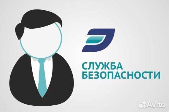 Служба безопасности картинки, днем шахтера фото
