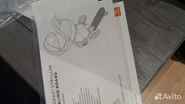 Коляска stokke Коляска stokke