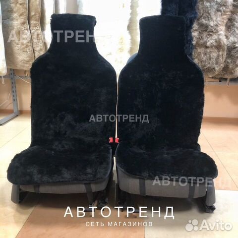 Меховые накидки на сиденья Меховые накидки на сиденья