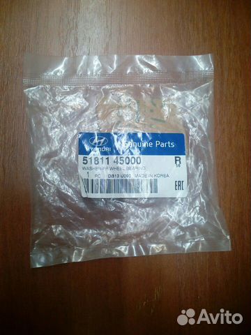 Шайба ступицы передней hyundai county/hd65/72/78