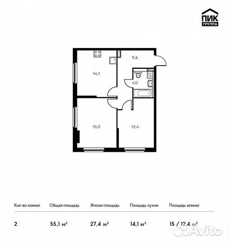 2-к квартира, 55.1 м², 17/23 эт. 2-к квартира, 55.1 м², 17/23 эт.