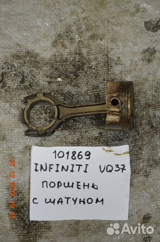 Поршень с шатуном двс 3.7 Infiniti FX, QX70 VQ37 Поршень с шатуном двс 3.7 Infiniti FX, QX70 VQ37