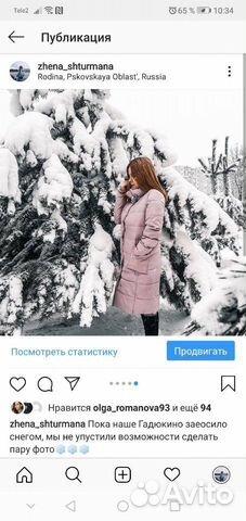 Пуховик Пуховик