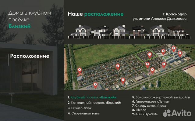 Коттедж 155 м² на участке 4 сот.