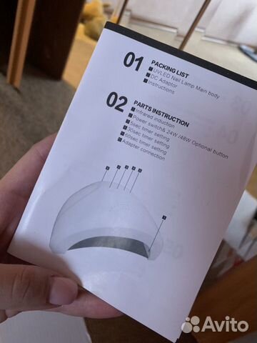 Лампа для маникюра SUN ONE UV/LED 48 Вт