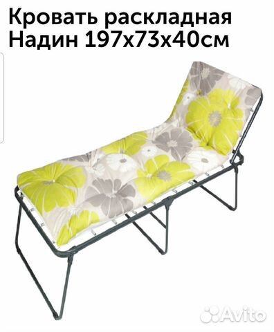 Раскладушка в аренду
