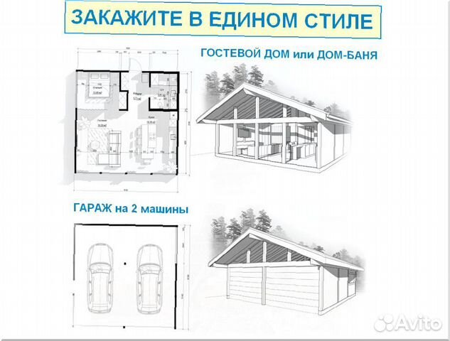 Дом из бруса фахверк 80 кв.м Дом из бруса фахверк 80 кв.м