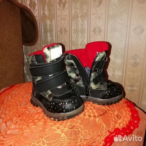 Зимняя обувь для мальчика