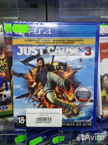 PS4 Just Cause 3.новый