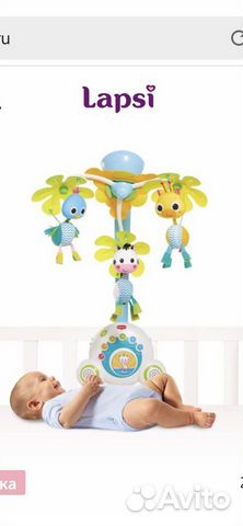 Мобиль Мобиль