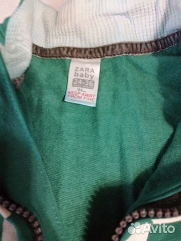 Пакет с вещами. Костюм для мальчика