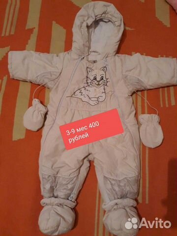 Комбинезон