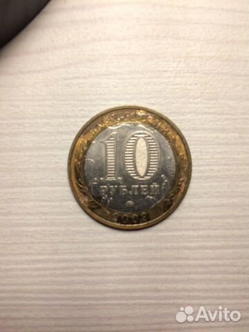 Монета Галич ммд 2009 брак