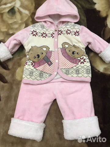Костюм Костюм