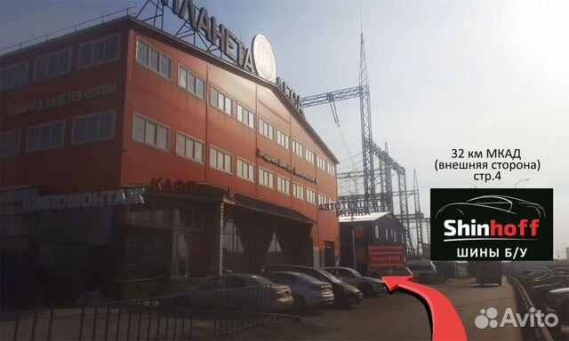 Шины бу R15 185/65 Bridgestone зима