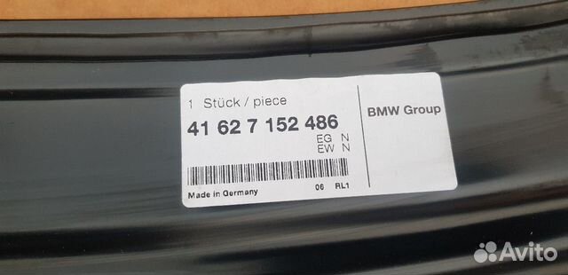 Крышка багажника bmw e92 купе кабрио ориг нов Крышка багажника bmw e92 купе кабрио ориг нов