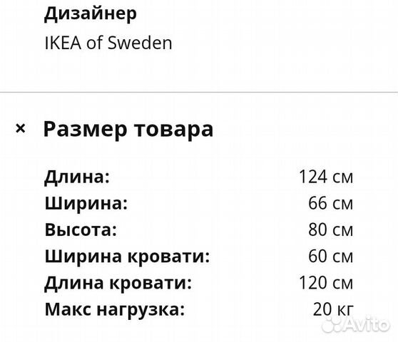 Кроватка и матрас для новорожденных