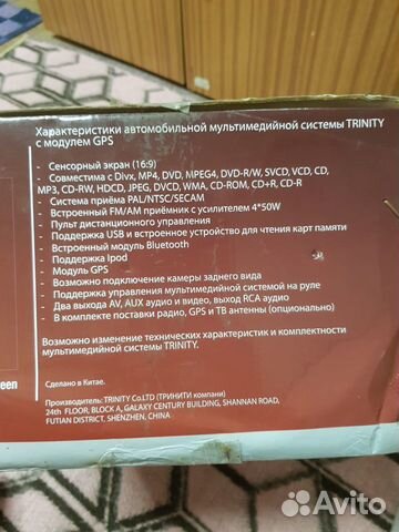 Автомагнитола 2-DIN